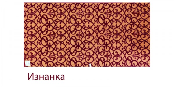 Лаура 75х150 изнанка